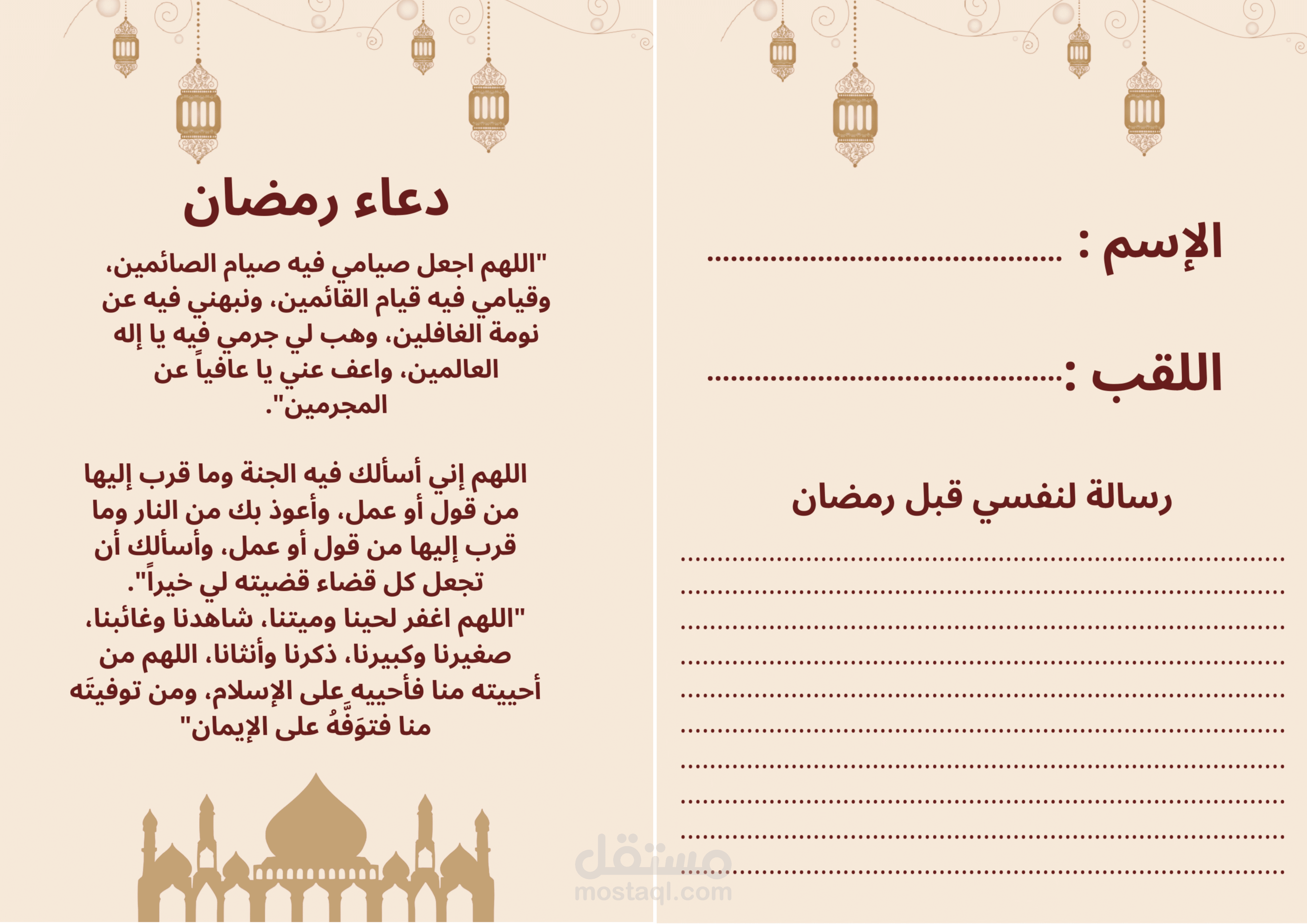 تصميم planner بجودة عالية