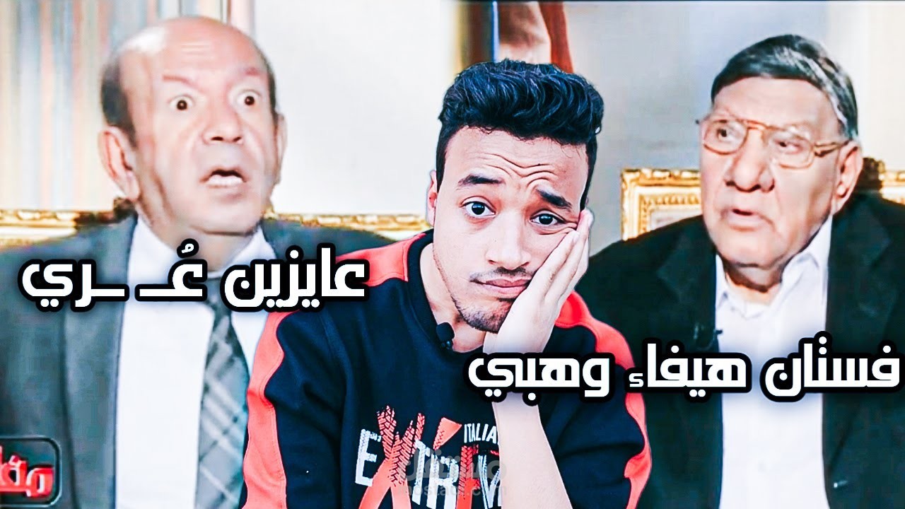محتوى ساخر / ترفيهي