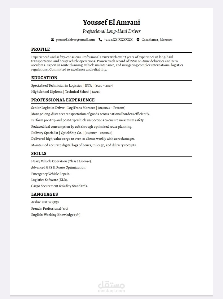تصميم سيرة ذاتية كندية احترافية - تخصص نقل ولوجيستيك.
