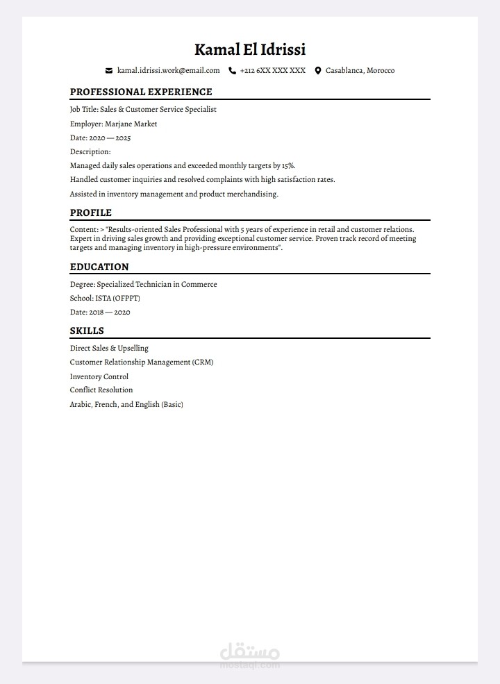 تصميم CV كندي احترافى - تخصص مبيعات وخدمة عملاء