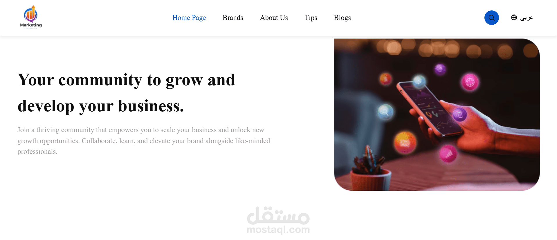 agency landing page for marketing