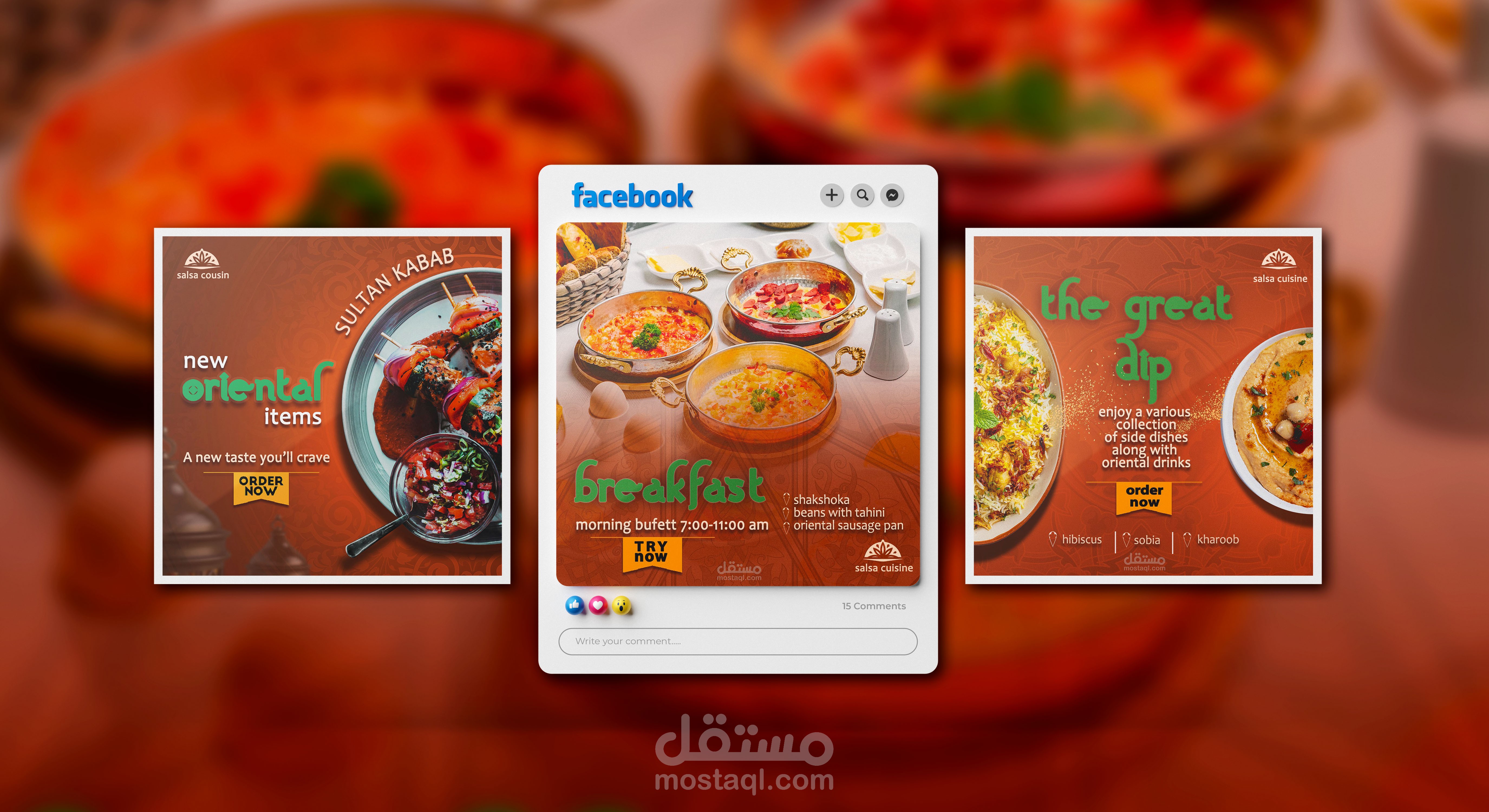 تصميمات فيس بوك لمطعم شرقي