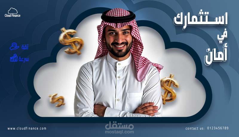 تصميم بنرات و لوحات خارجية