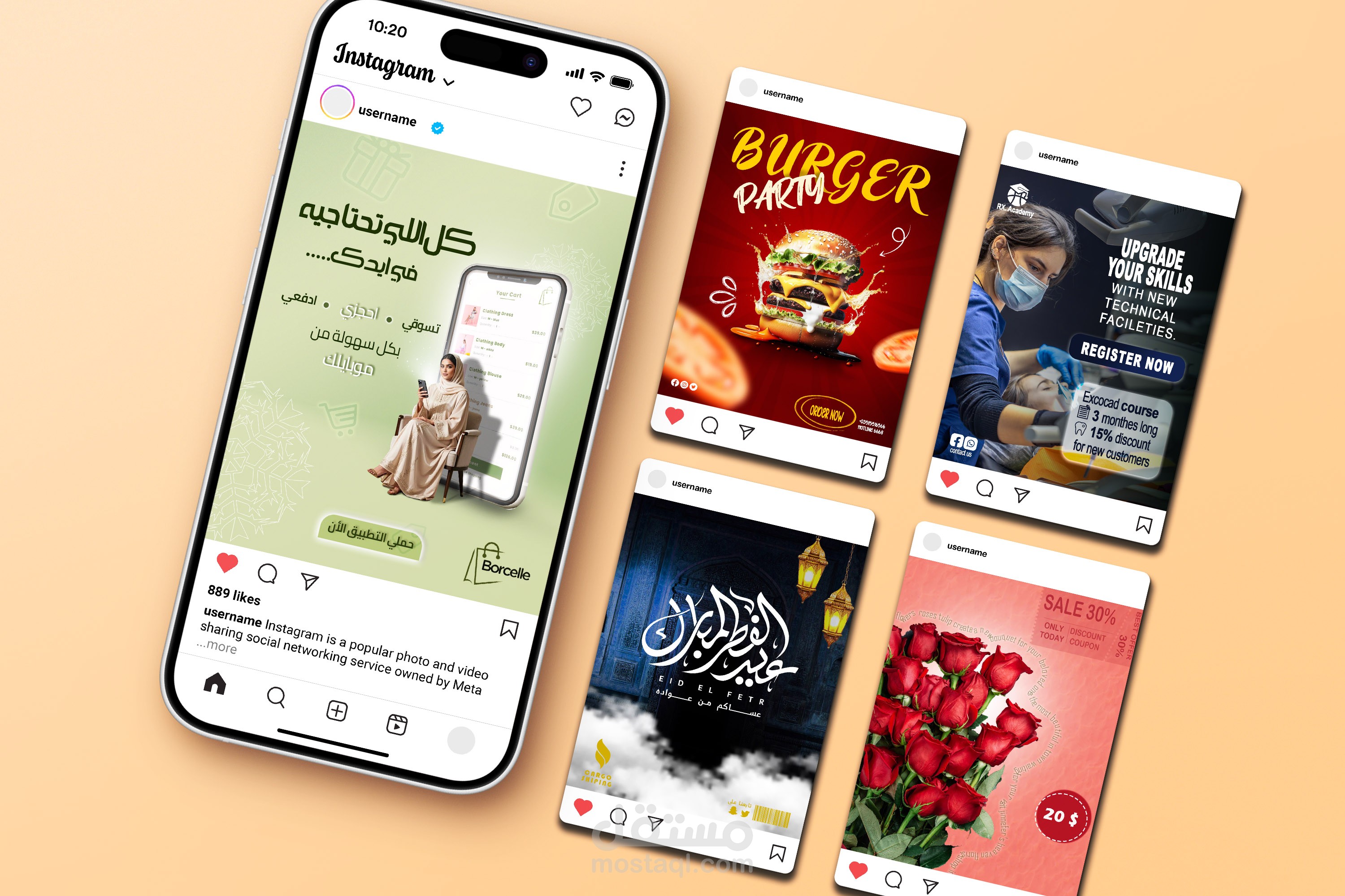 بوستات على انستجرام