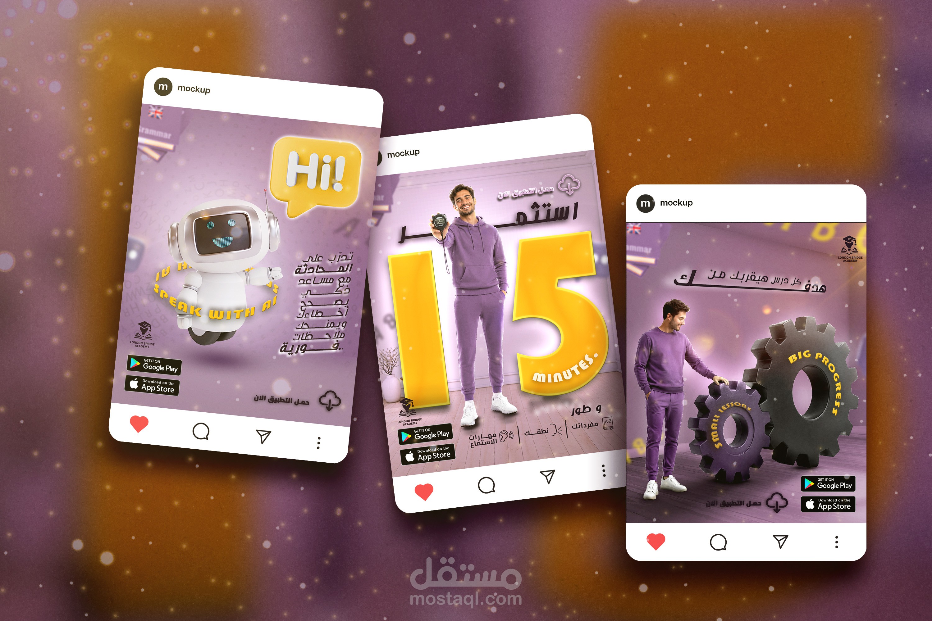 تصميمات انستجرام لتطبيق تعلم لغة انجليزية