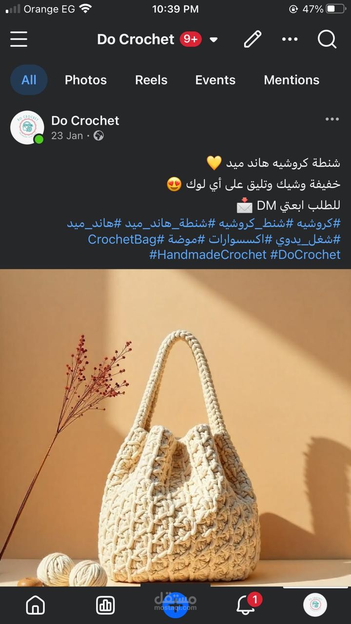 تصميم بوستات سوشيال ميديا