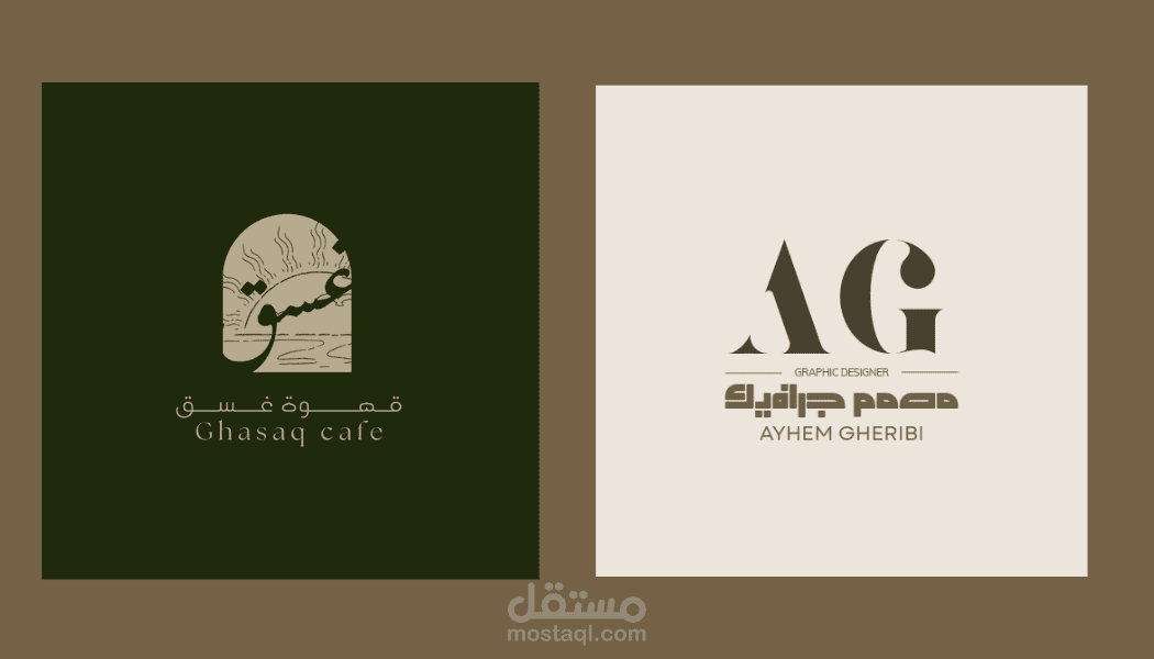 تصميم شعار احترافي ومبتكر