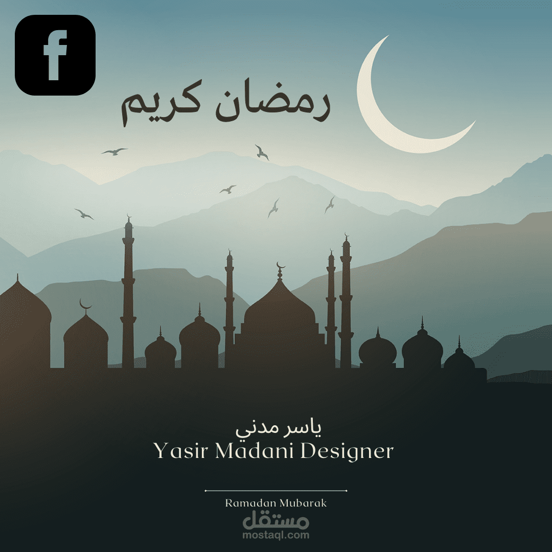 تصميم بوستات