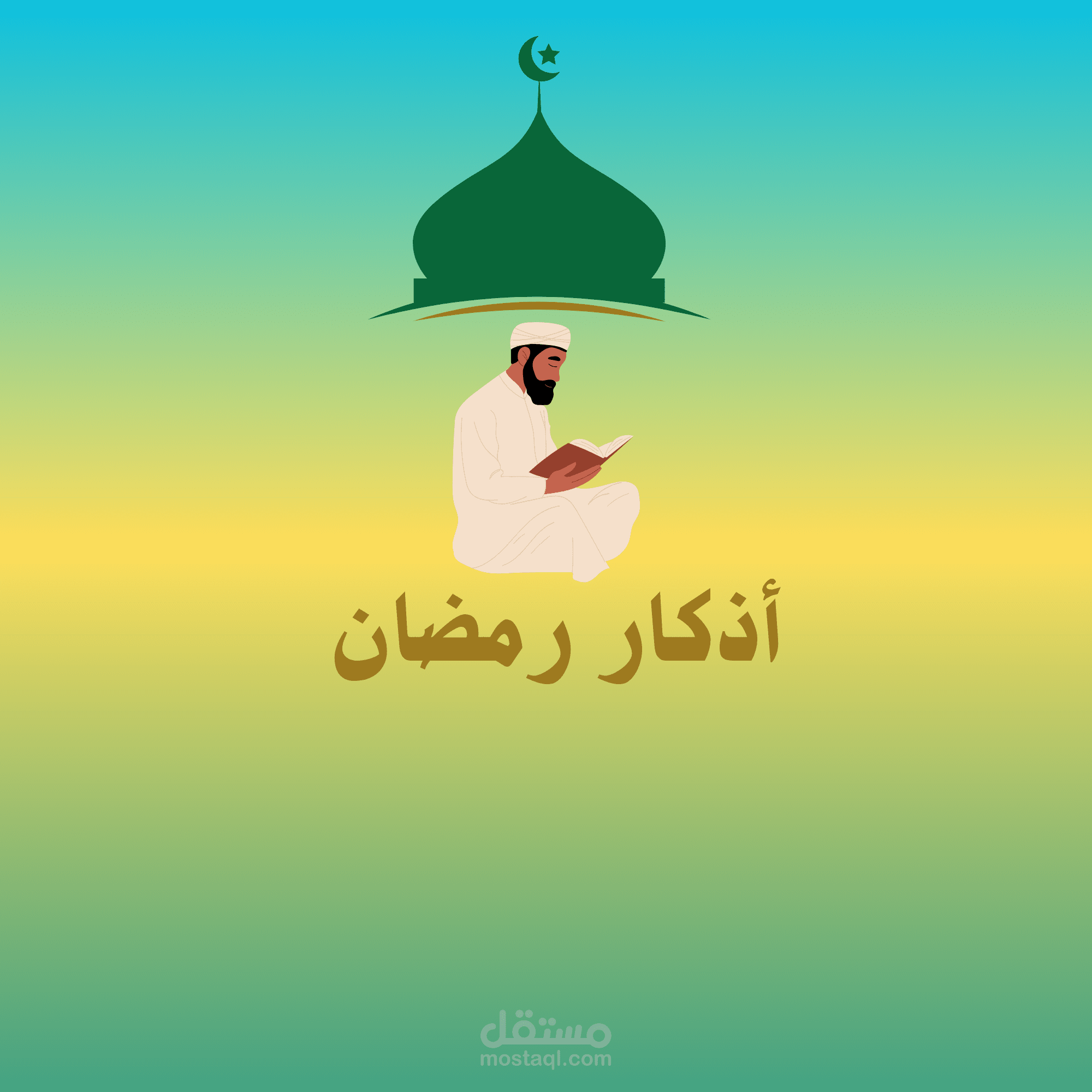 تصميم غلاف كتاب وعرض تقديمي