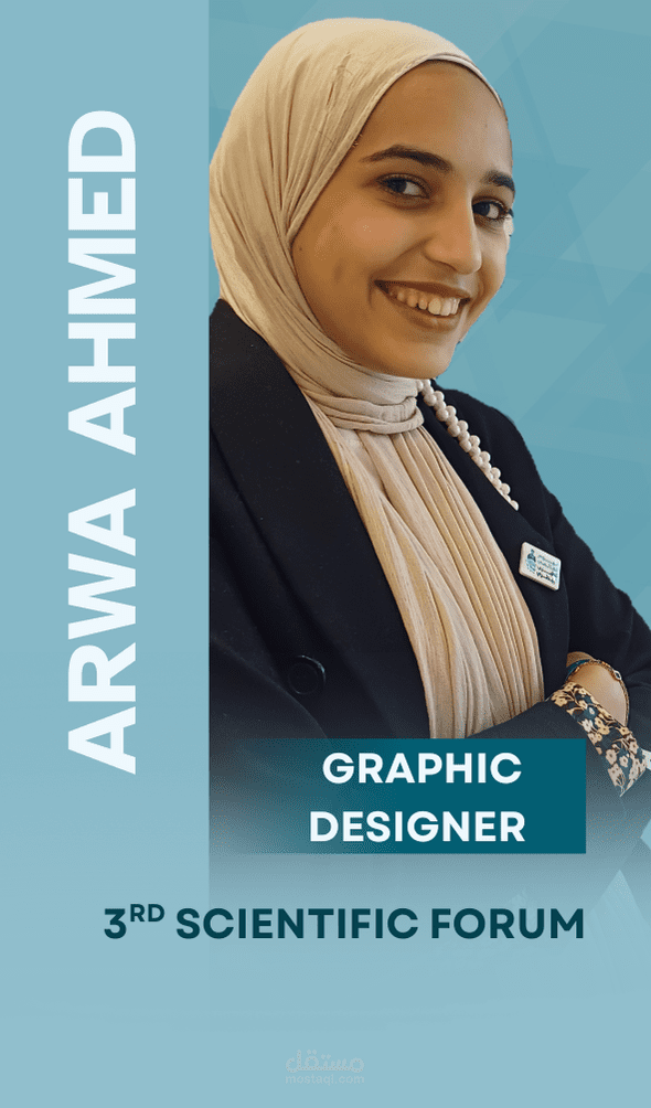 تصميم بطاقات تعريفية لمؤتمر طبي