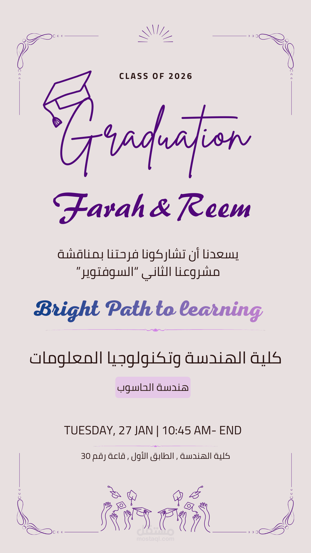 تصميم عروض بوربوينت احترافية وتصاميم دعوات فريدة