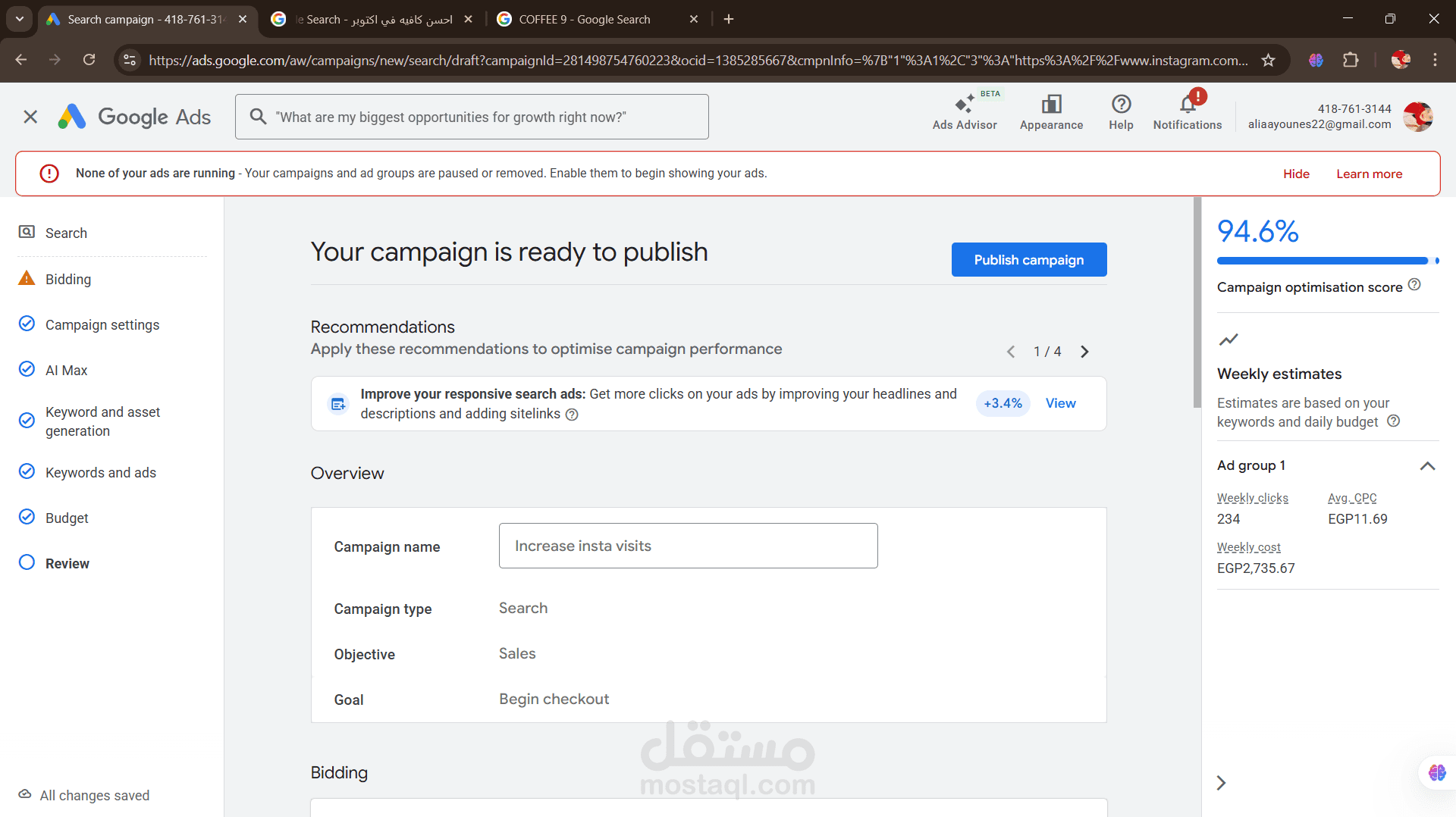 حملة Google Ads لكافيه Coffee 9 — نتيجة 94.6% Optimisation Score