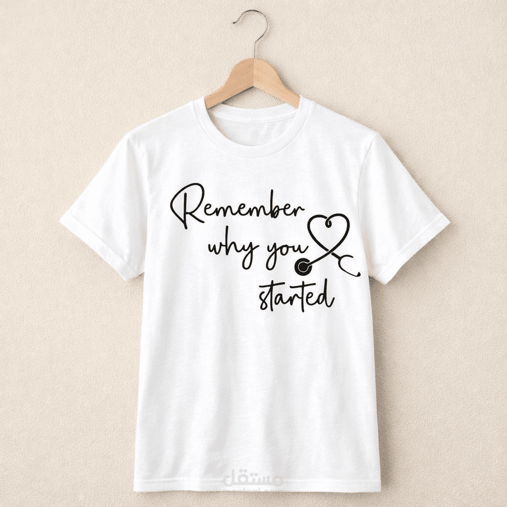 نبض العطاء: تصميم مخصص للمجال الطبي (Niche Typography Design)