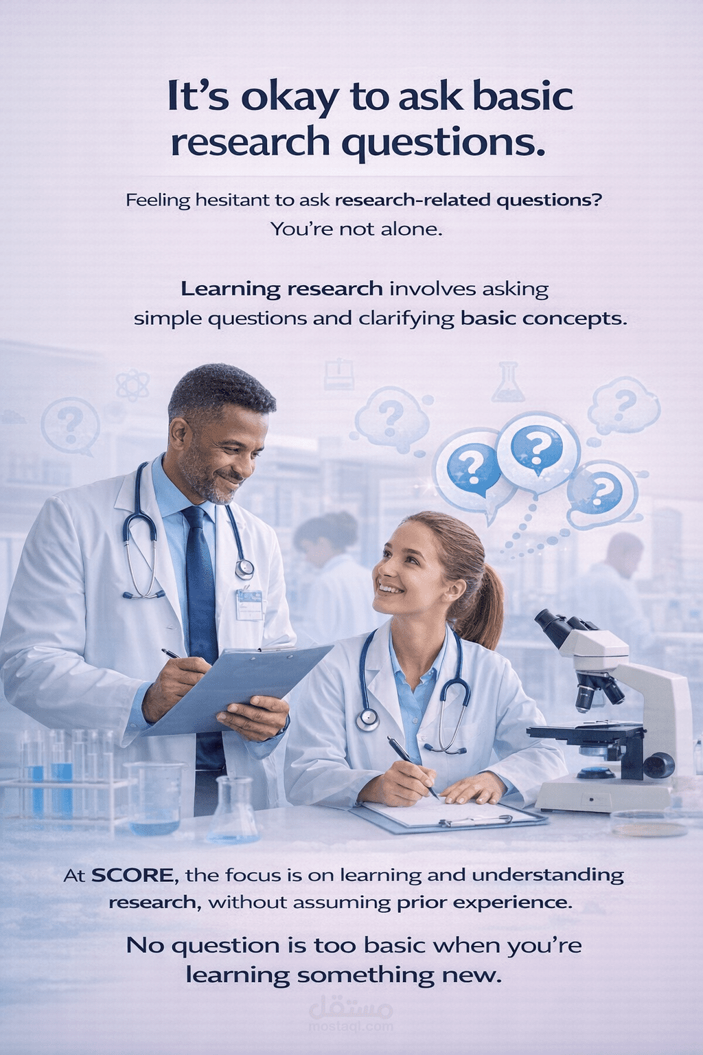 كسر حاجز الرهبة (Breaking the Ice)