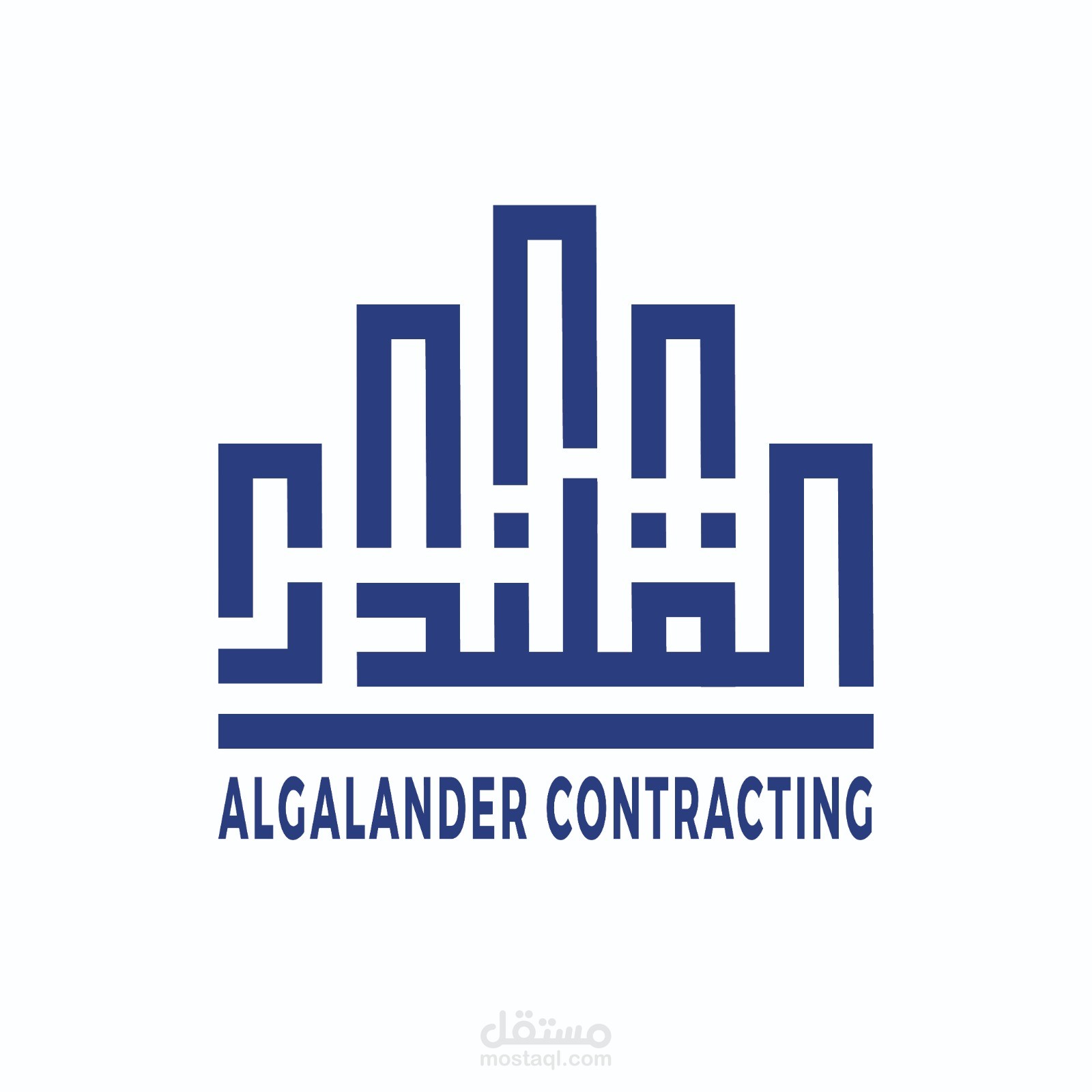 شعار لشركة مقاولات بإسم القلندر