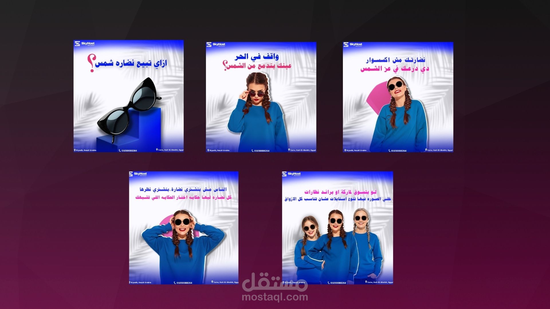 Social Media Campaign – Sunglasses Collection