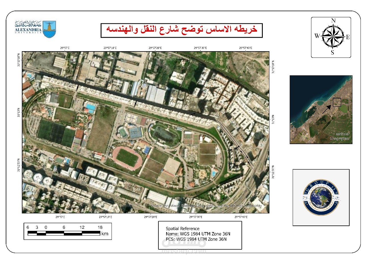 العمل علي برنامج arcgis pro