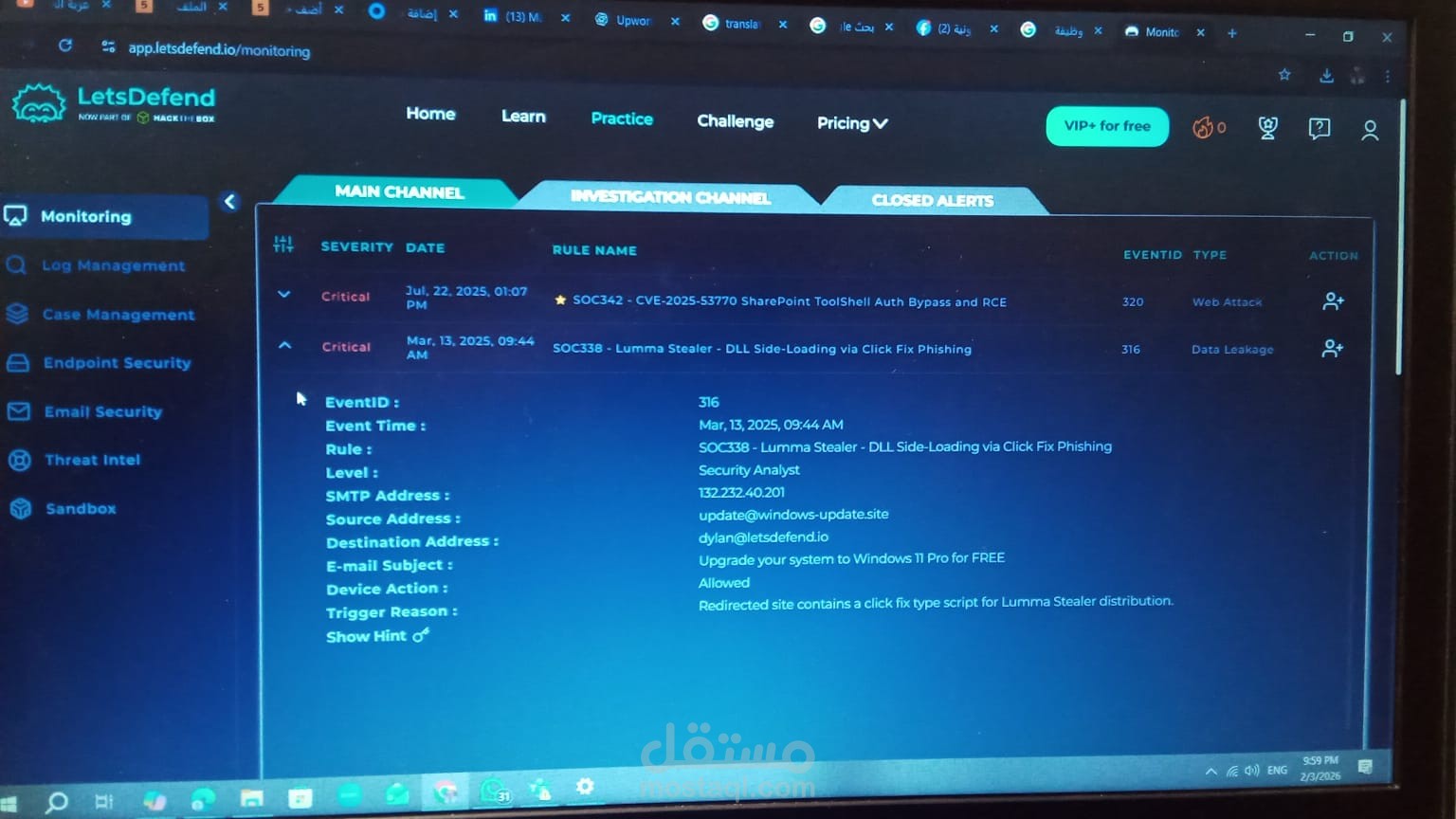 محلل مركز العمليات الأمنية (SOC Analyst)