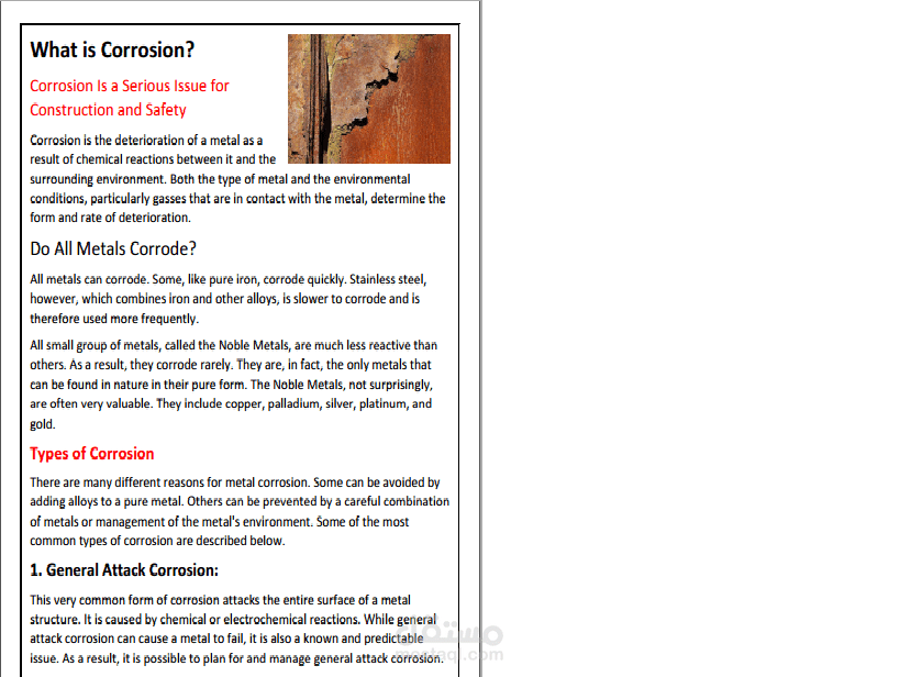 كتابة بحث علمي