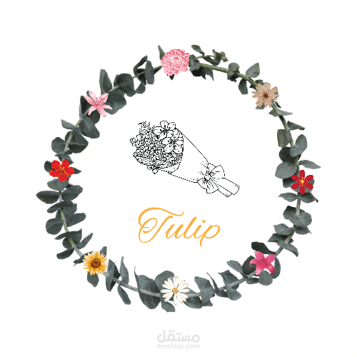 بروشور لمحل ورد