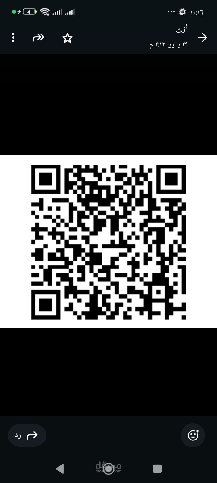 منيو Qrcod