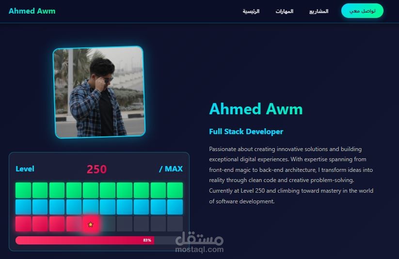 Portfolio  الخاص بي