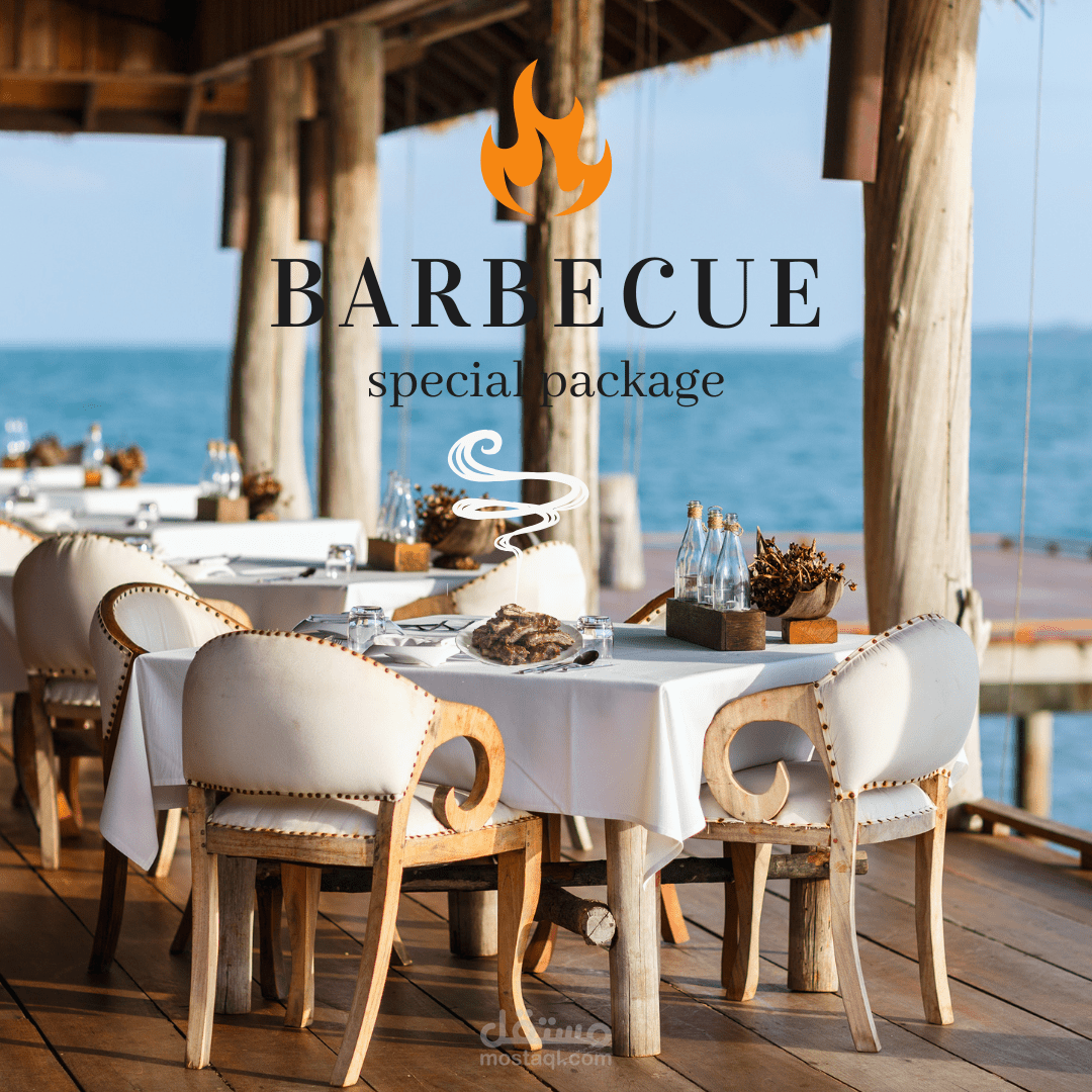 لوجو لمطعم مشويات يطل علي البحر