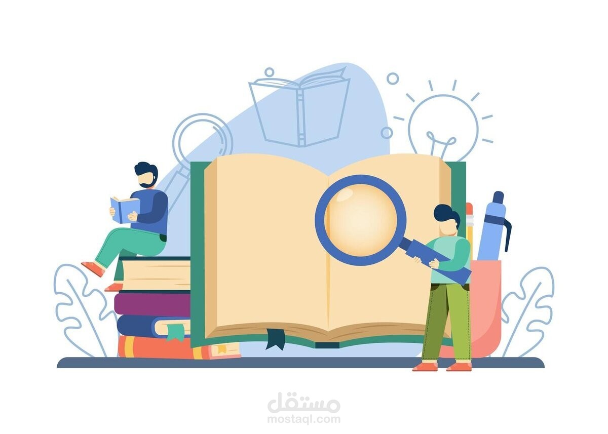 إعداد وكتابة الأبحاث العلمية باحترافية ودقة