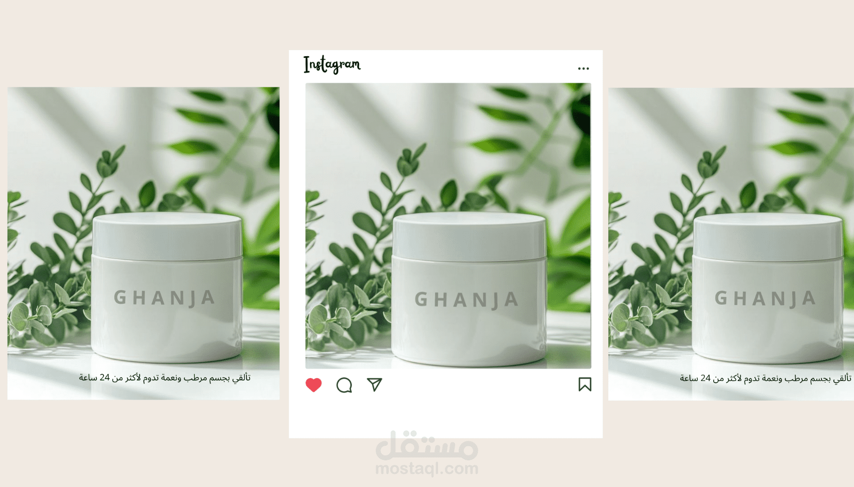 تصميم هوية بصرية متكاملة لعلامة تجميل