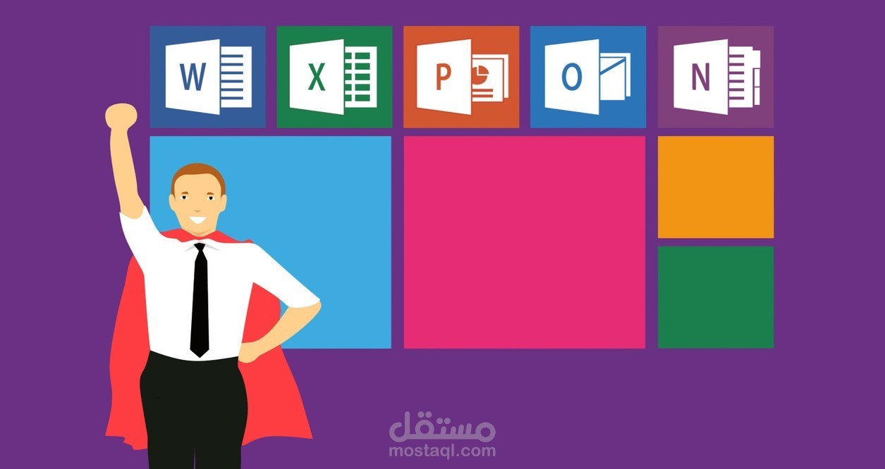 تنسيق ملفات ال Word و ال Pdf