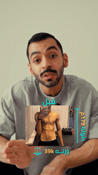 Short - Fitness