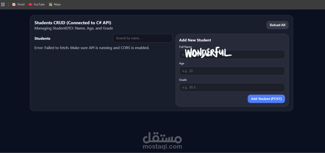 صفحة ويب لإدارة بيانات الطلاب عبر API