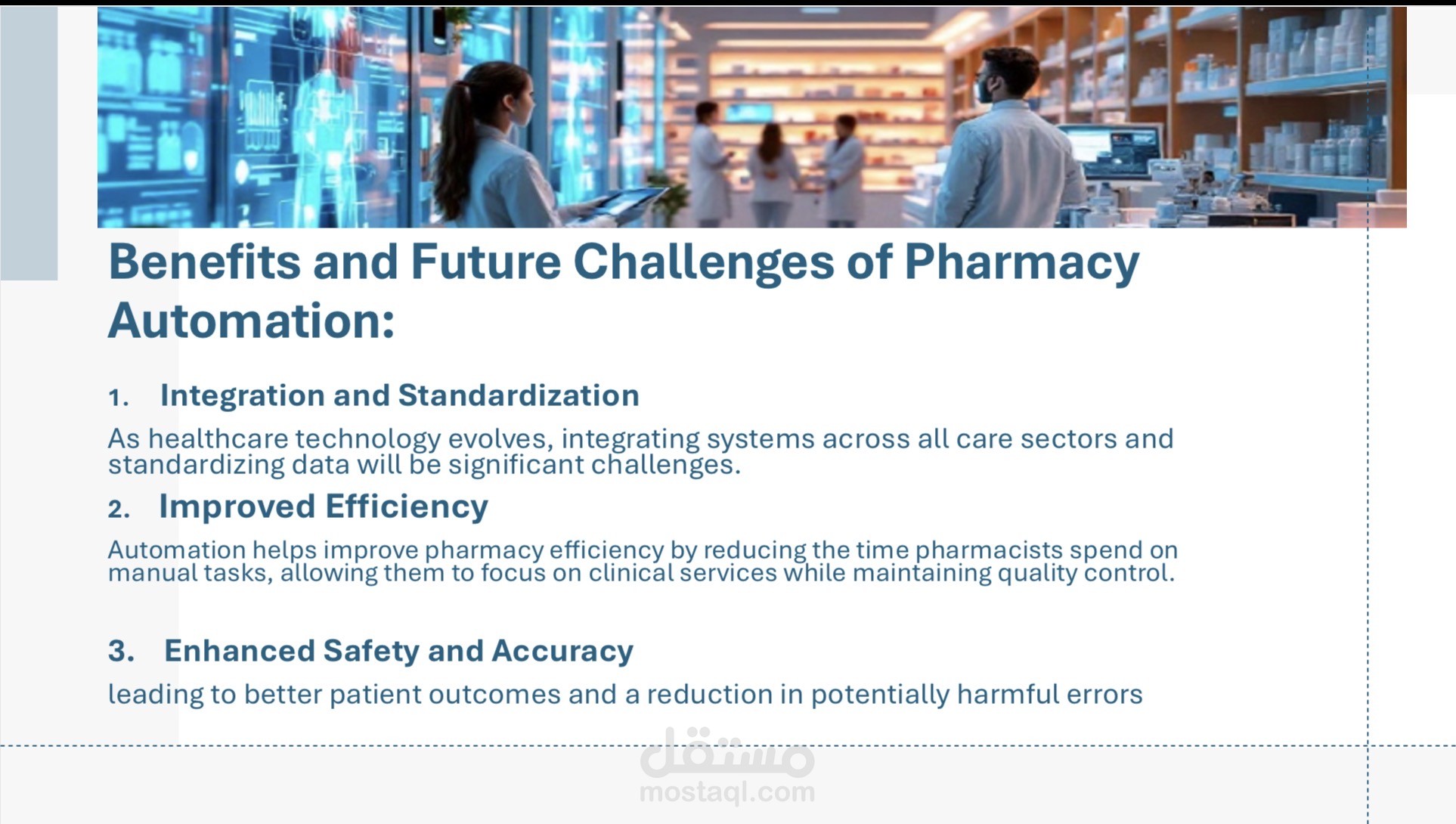 تصميم عرض تقديمي وبحث تقني: أتمتة الصيدليات (Pharmacy Automation)