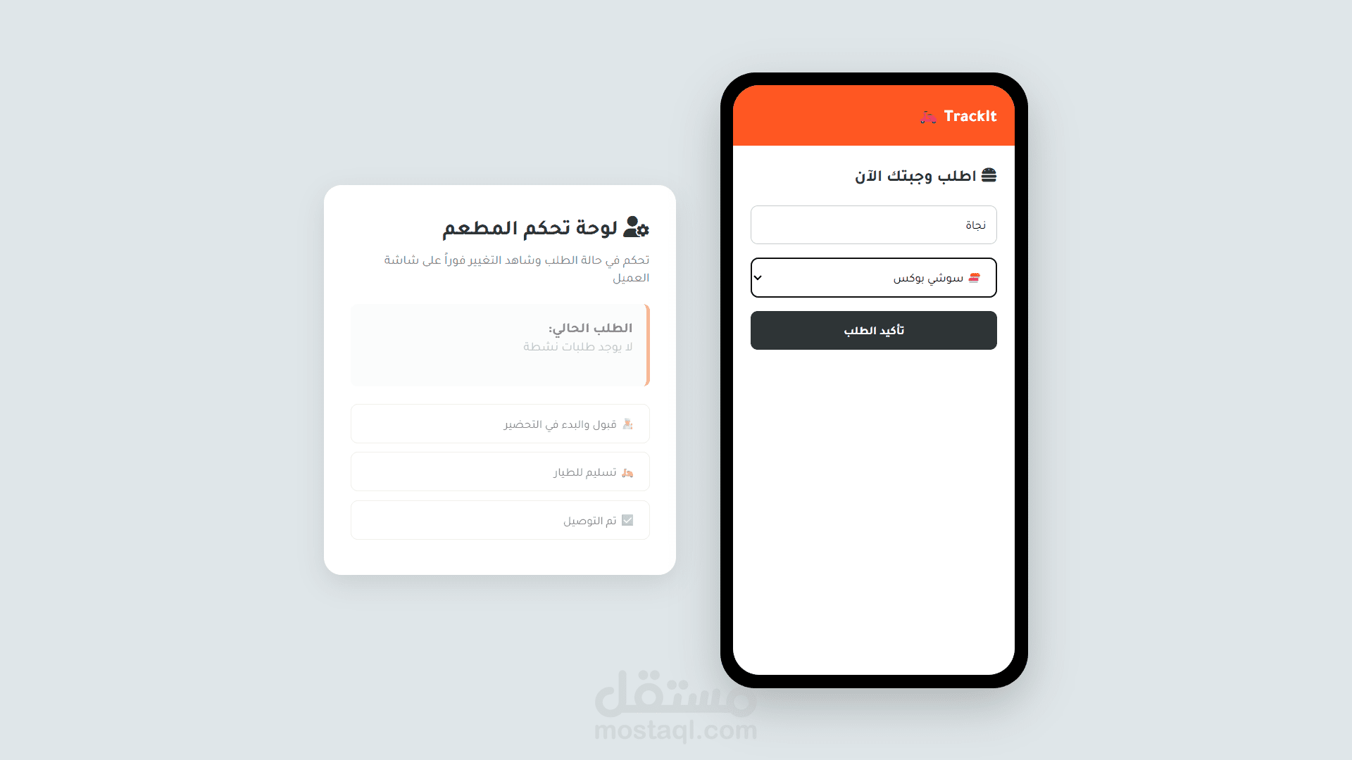 TrackIt | Real-Time Delivery Tracking System