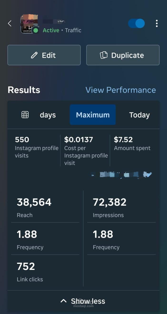 حملة إعلانية ممولة مع استهداف دقيق وتحسين الأداء