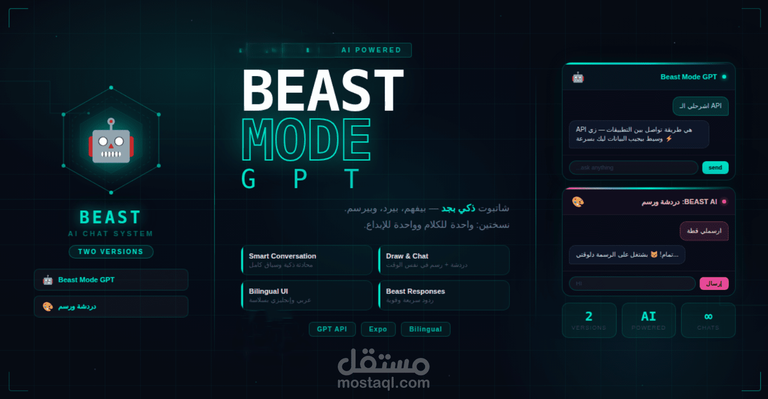 Smart Interactive Chatbot -2 ver- Your Personal AI Assistant