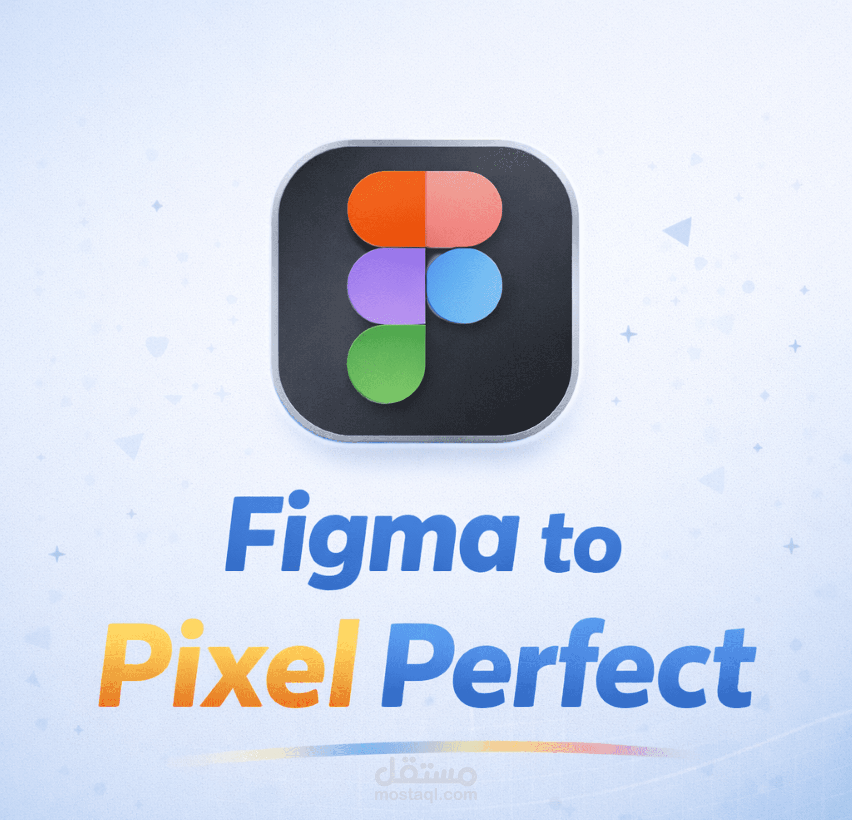 تقليد تصميم Figma بالكامل  (Pixel Perfect) باستخدام HTML وCSS وBootstrap