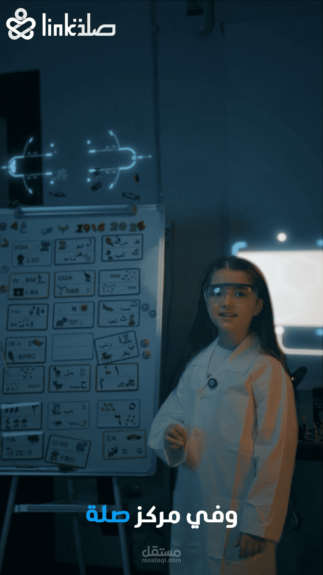 إخراج ومونتاج إعلان نادي صيفي