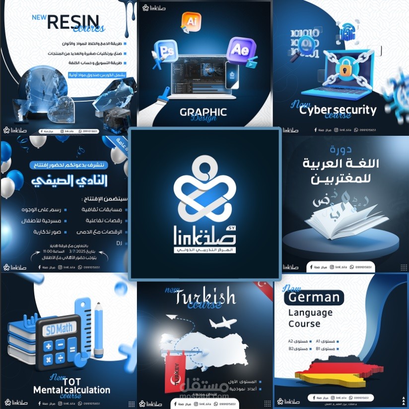 تصميمات سوشيال ميديا لشركات متعددة بمجالات مختلفة