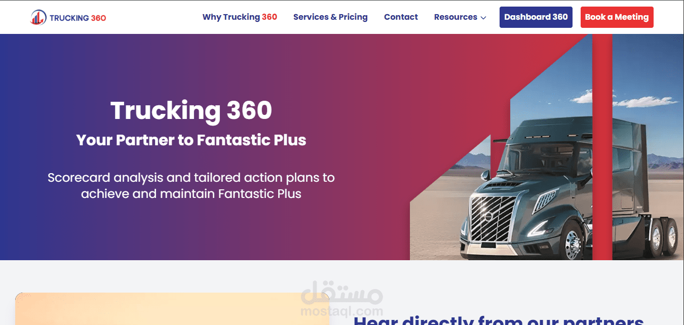 تحليل أعطال واجهة المستخدم ومعالجة مشاكل التفاعل