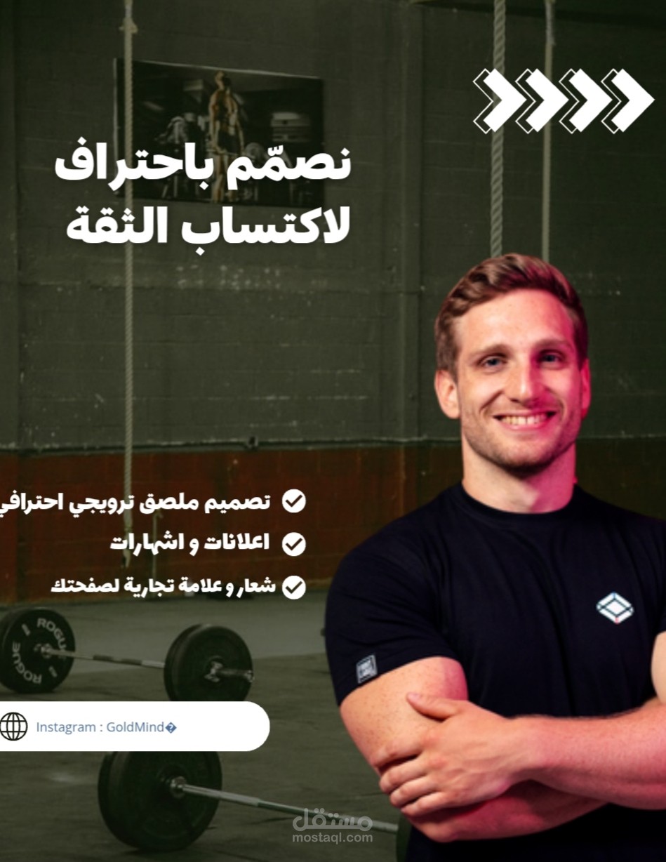 ملصق ترويجي لصفحتي الخاصة على الانستغرام