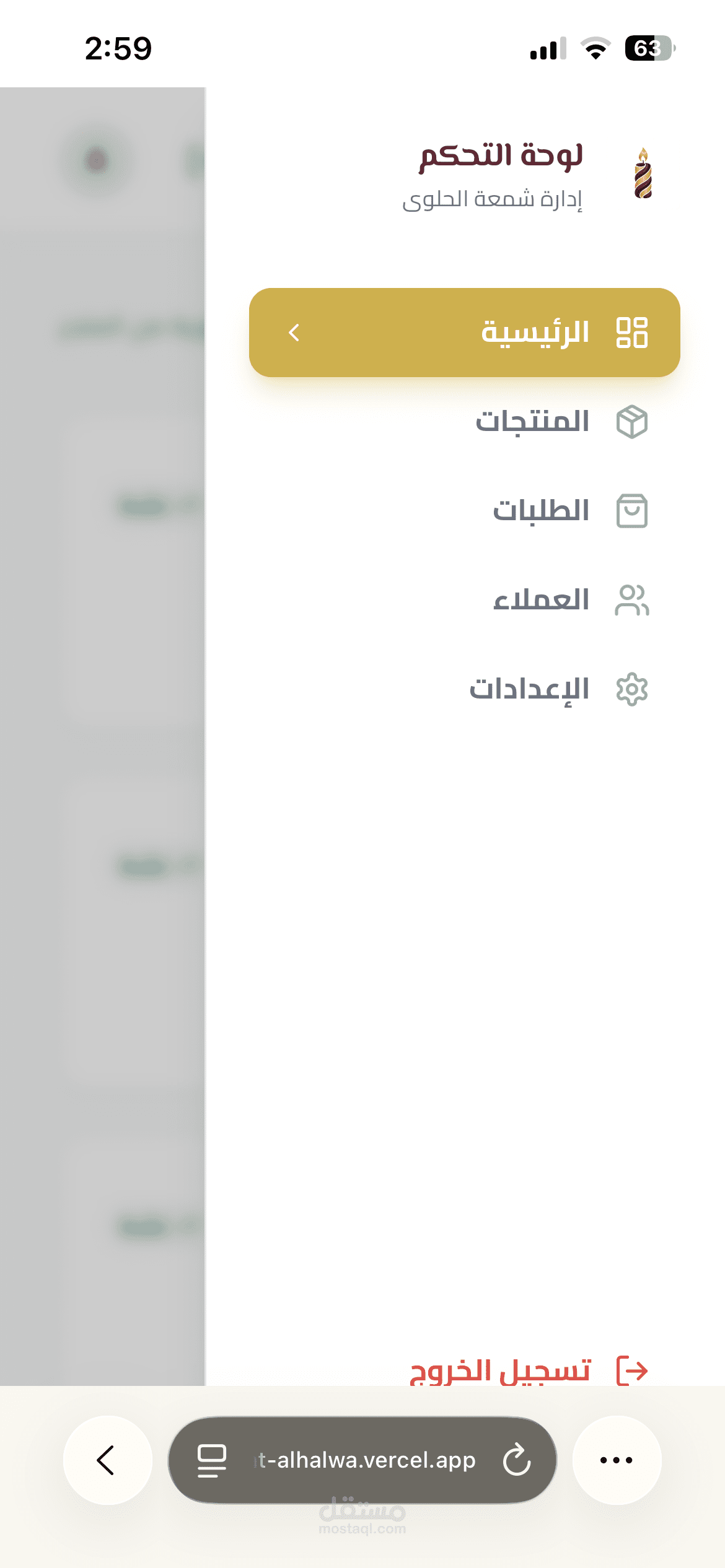 بناء لوحة تحكم إدارية (Admin Dashboard) ونظام إدارة محتوى للمتاجر الإلكترونية