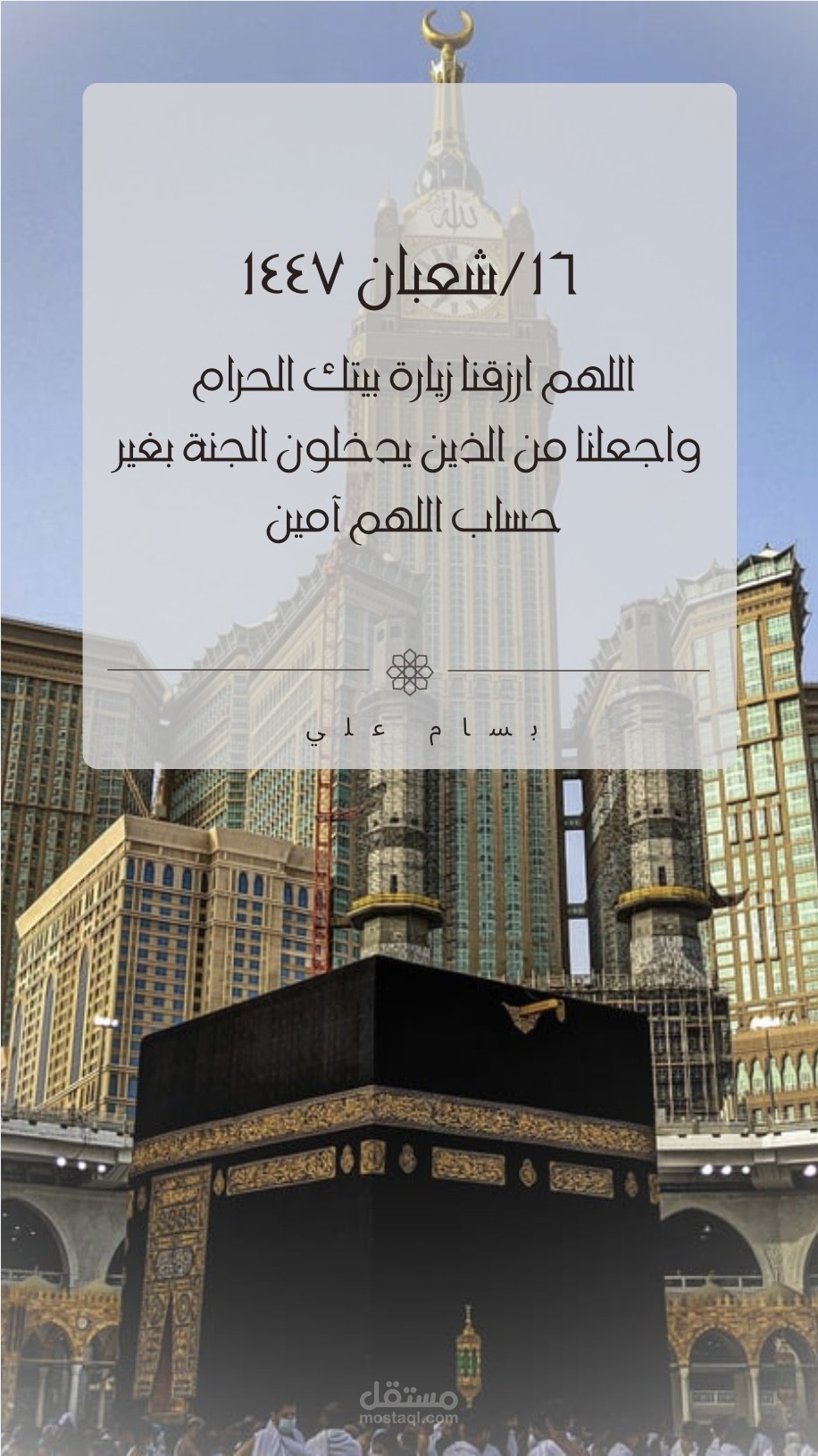 تصميم شعار ومنشورات احترافية