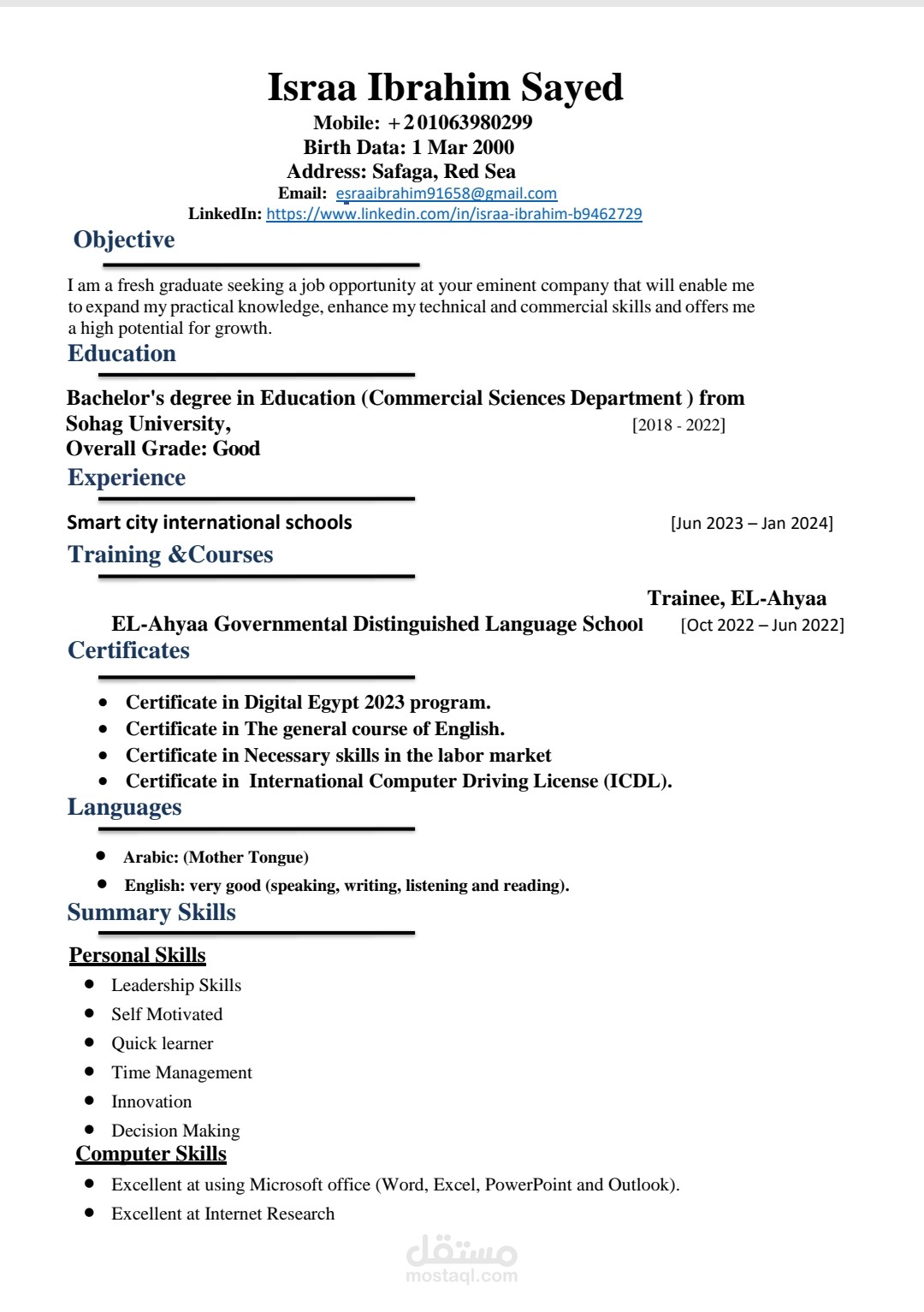 خريجة متخصصة في إدخال البيانات وخدمات الأوفيس باحترافية