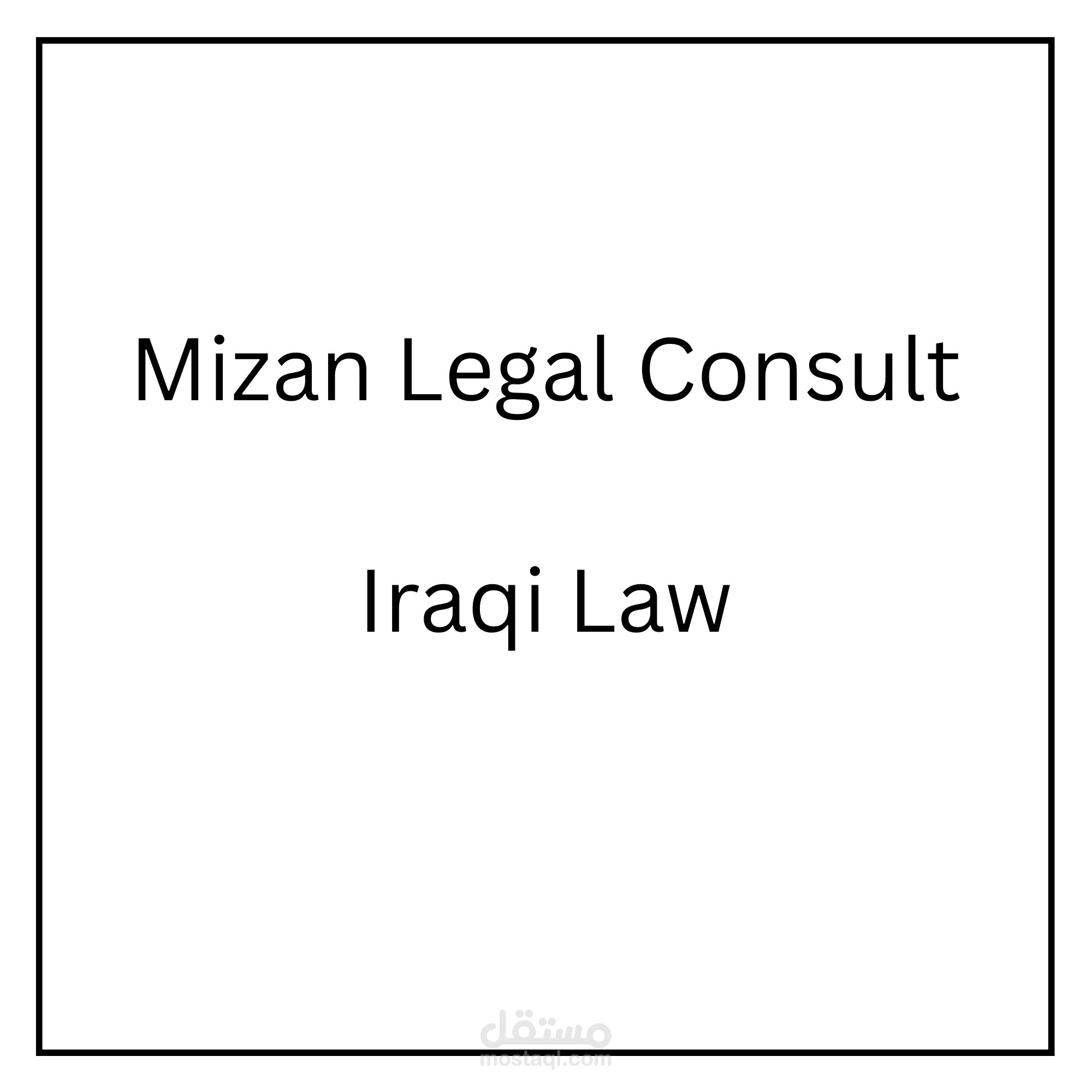 دعوى تخلية عقار