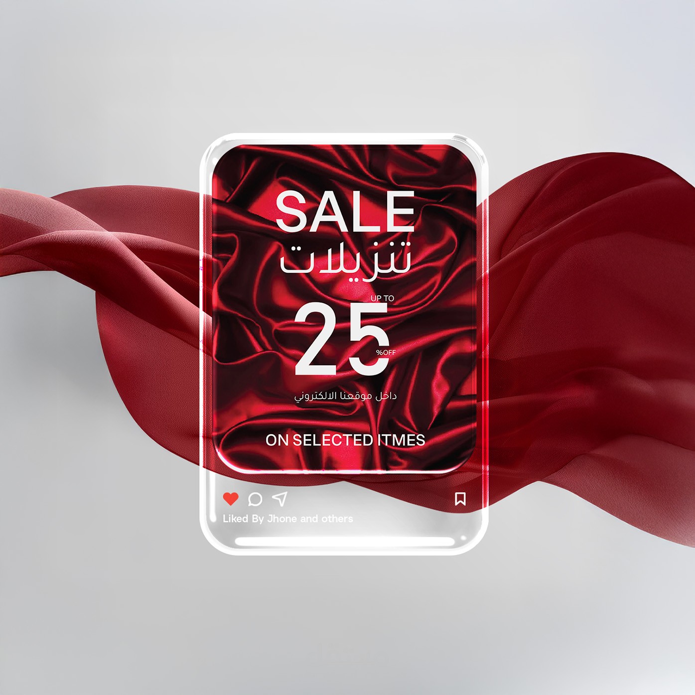 بوست سوشل ميديا