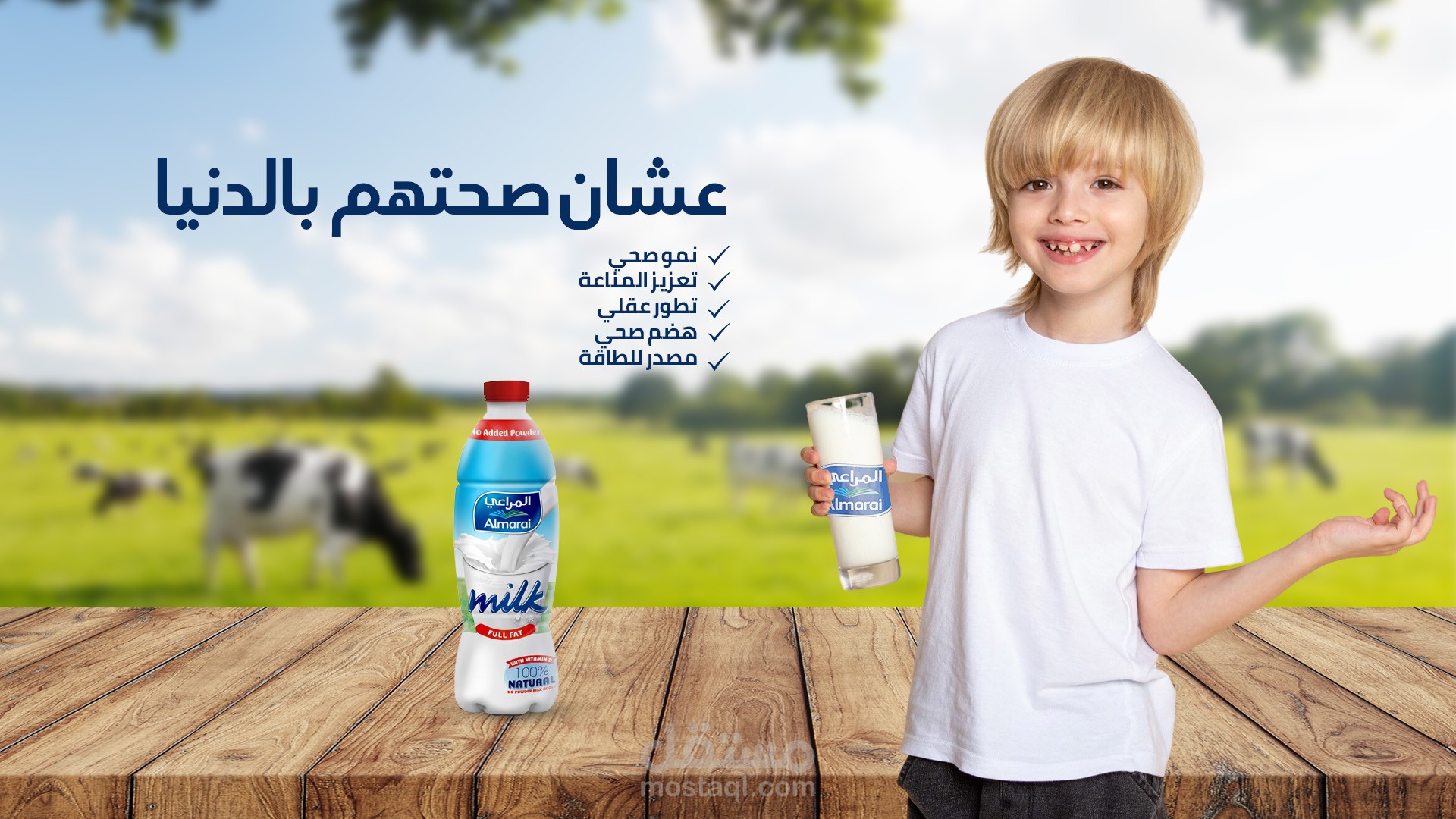 مشهد اعلاني