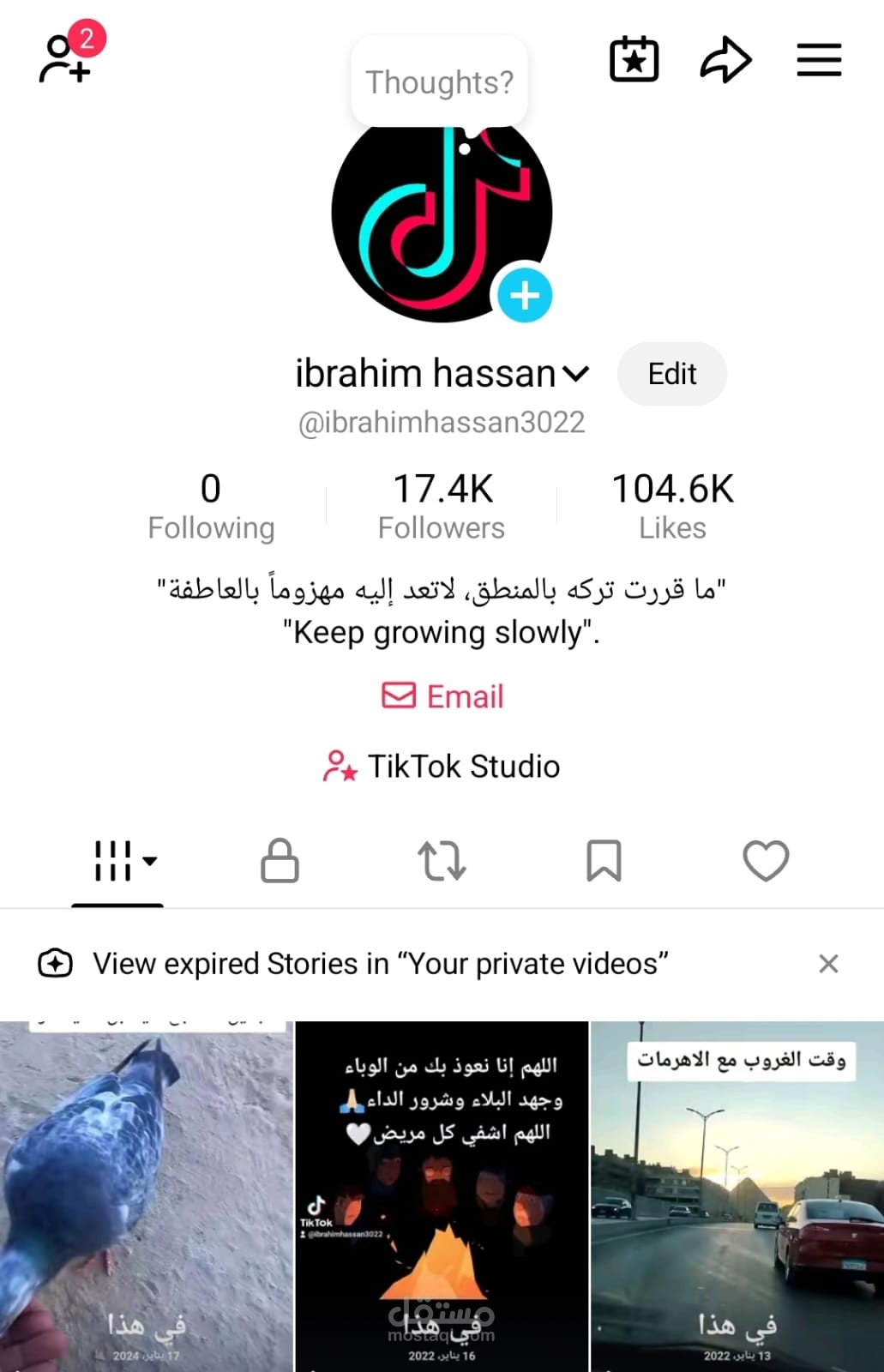 صانع فيدوهات لها اثر شديد و نسبة مشاهدة تخطى الملايين .