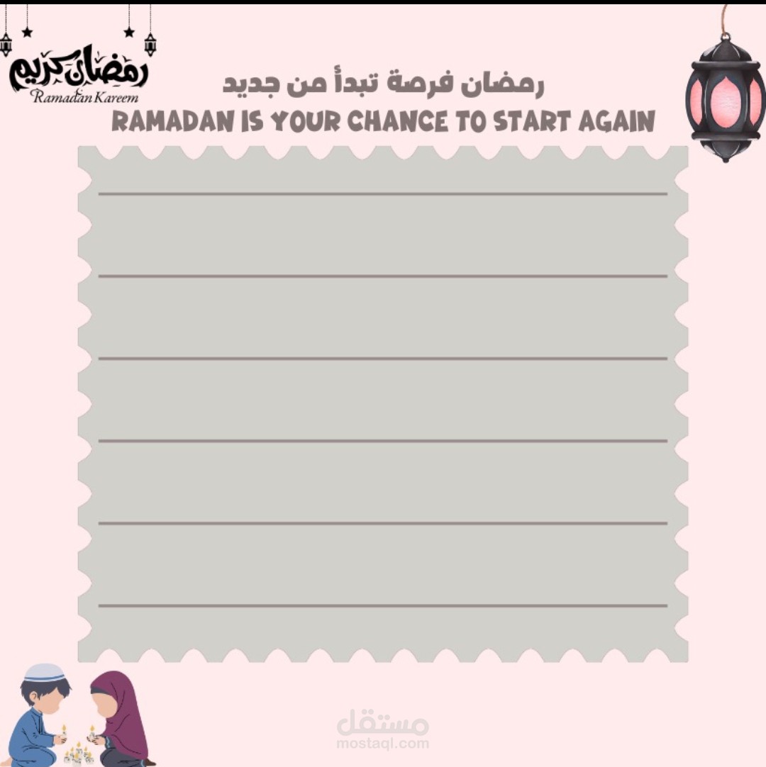 اچندتى Agendaty