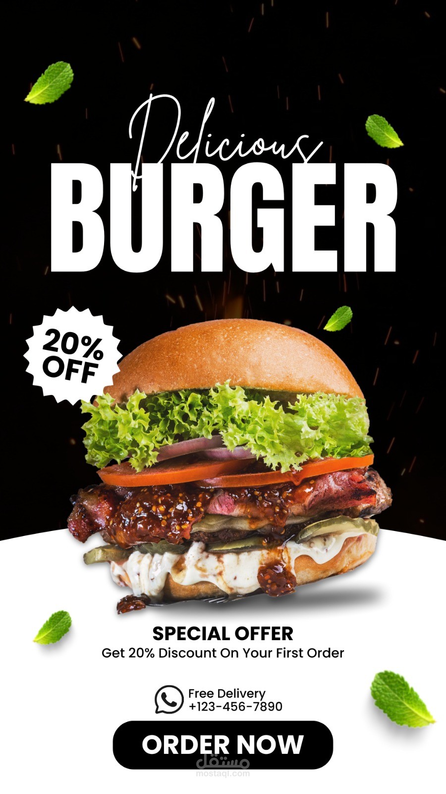 عرض خاص - برجر شهي بخصم 20%